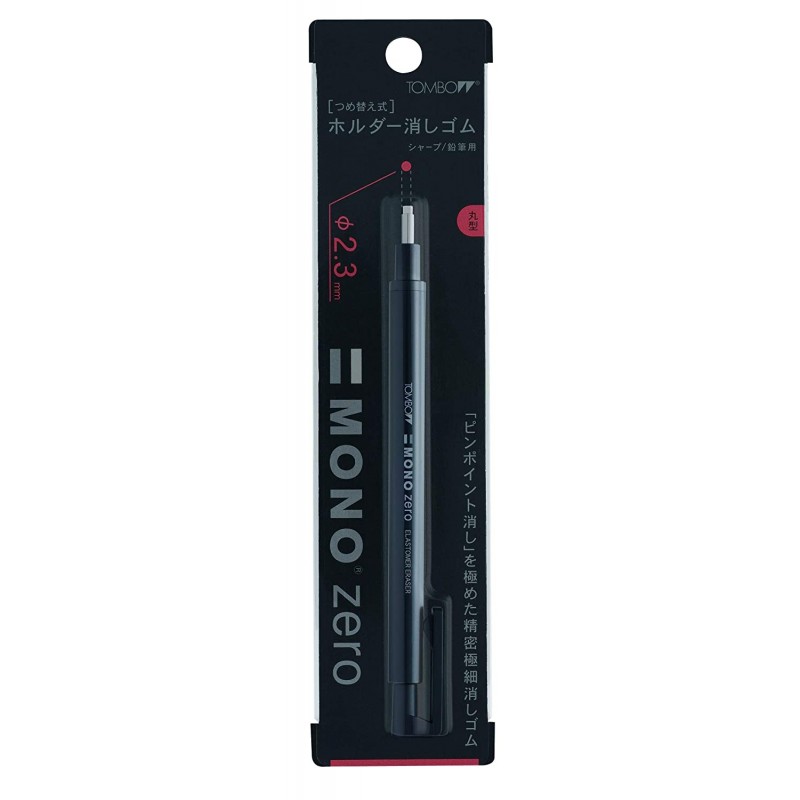 Tombow Holder Eraser, Mono Zero Round Shape Black 2.3mm
